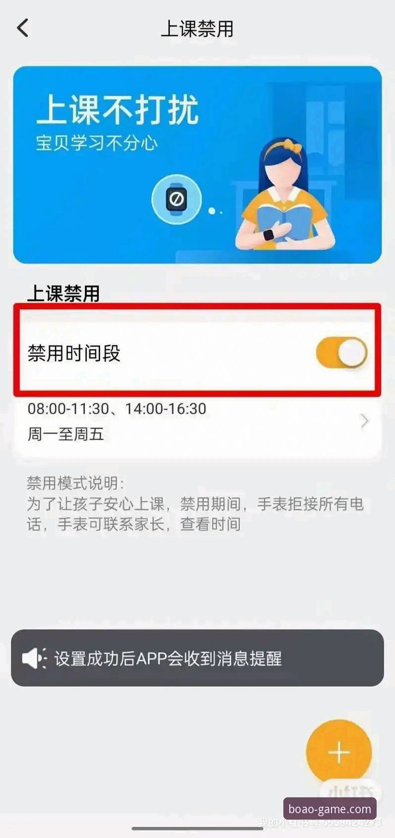 博澳体育极速体验操作教程：从注册到APP使用的完整指南